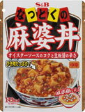 【ポイント10倍】　8/16(木)23:59まで　[麻婆丼のもと]　エスビー　なっとくのマーボー丼（180g）★税込1980円以上で送料無料★　