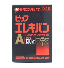 【特売セール】　ピップエレキバンA　【貼付用磁気治療器　フェライト永久磁石】　(24粒)　【RCPmara1207】　【マラソン201207_食品】★税込1880円以上で送料無料★　