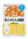 【特売セール】　和光堂ベビーフード　グーグーキッチン　【鮭とじゃがいもの和風煮】　(80g)　[9ヶ月頃〜]