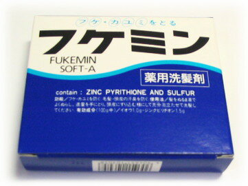 フケミン　薬用洗髪剤　(5本入)　【医薬部外品】　【RCPmara1207】　