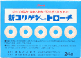新コルゲンコーワトローチ(24個)　【第3類医薬品】　【RCPmara1207】　