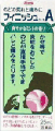フィニッシュコーワA　25ml