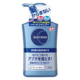 　8/16(木)23:59まで　花王　サクセス 薬用シャンプー　Wリンス成分配合　（380ml)