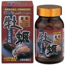 オリヒロ新牡蠣エキス粒120粒 ウェルネス...