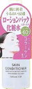 　8/16(木)23:59まで　【特売セール】　ナリスアップ　スキンコンディショナーローション　【コラーゲン配合化粧水】　(360ml)