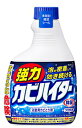 【特売セール】　花王　除菌　強力カビハイター　つけかえ用　(400ml)