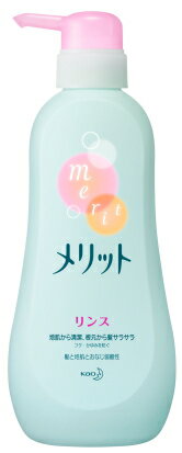 　8/16(木)23:59まで　【特売セール】　花王　メリット　リンス　ポンプ　(500ml)