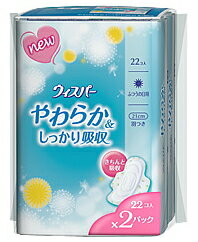 【特売セール】　P&G　ウィスパー　やわらか＆しっかり吸収　【ふつうの日用・羽つき】　(22コ×2個パック)　【RCPmara1207】　