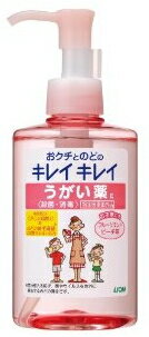 ライオン　キレイキレイ　うがい薬　【フルーツミントピーチ味】　(200ml)　【指定医薬部外品】　【RCPmara1207】　