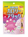 アサヒ スリムアップスリム 短期決戦 カロリーアタック サプリメント ダイエットサプリ 【30回分】 (90粒) ウェルネス