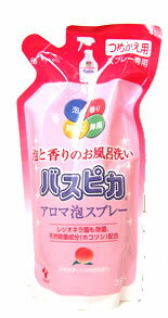 ツムラ　バスピカ　アロマ泡スプレー　泡と香りのお風呂洗い　つめかえ用　(350ml)