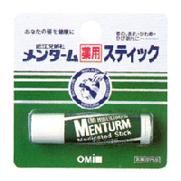 【ポイント10倍】　8/16(木)23:59まで　【激安】メンターム薬用スティック　レギュラー★税込1980円以上で送料無料★　　