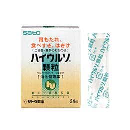 ★エントリーでポイント5倍★　サトウ製薬　ハイウルソ顆粒　24包　【第3類医薬品】