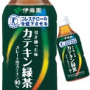 最大ポイント10倍　3/23(月)9:59まで　コレステロールを低下させる　《ケース》　伊藤園　引き締った味　カテキン緑茶　(350ml)×24本　特定保健用食品　【トクホ】　【PUP10F0323】