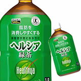 《ケース》　花王　ヘルシア緑茶　　(1L)×12本　　特定保健用食品　【dwトクホ】　
