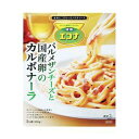 【06.14登録】★全品 ポイント10倍 6/26(火)am9:59まで★ 健康エコナ パスタソース 【パルメザンチーズと国産卵のカルボナーラ】 (1人前・150g) *ka 【0706炎熱10】