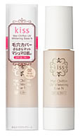 伊勢半　kiss　キス　マットシフォンUV　ホワイトニングベースN　【02　マットベージュ】　美白メイクアップベース　(37g)　【RCPmara1207】　