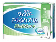 【特売セール】　ウィスパー さらふわスリム　昼用安心ガード　【ふつうの日〜多い日昼用・羽なし】(30コ)　【RCPmara1207】　