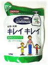 　8/16(木)23:59まで　【特売セール】　キレイキレイ　薬用ハンドソープ　詰替え用　（200ml）