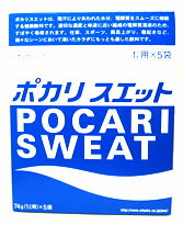 粉末清涼飲料　ポカリスエット　イオンサプライ　(74g[1L用]×5袋入）