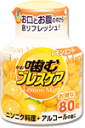 【特売セール】　小林製薬　噛むブレスケア　【レモン】　(80粒)