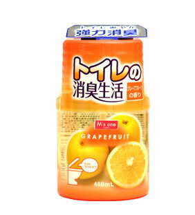 エムズワン　トイレの消臭生活　【グレープフルーツの香り】　(400ml)　　【いつでもお買い得】　