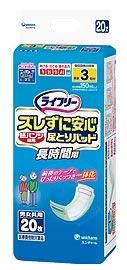 【特売セール】　ユニチャーム　ライフリー　ズレずに安心尿とりパッド　紙パンツ専用　長時間用　【男女共用】　(20枚入)　【RCPmara1207】　