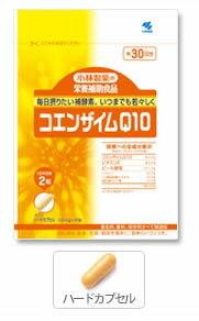 小林製薬の栄養補助食品　コエンザイムQ10　ハードカプセル　【約30日分】　(60粒)