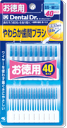 【特売セール】　小林製薬　デンタルドクター　やわらか歯間ブラシ　【SS-Mサイズ】　お徳用　(40本入)