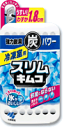 【特売セール】　小林製薬　強力脱臭炭パワー　スリムキムコ　【冷凍室用脱臭剤】　【RCPmara1207】　【マラソン201207_食品】★税込1880円以上で送料無料★　　