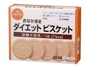 【特売セール】　明治製菓　カラダナビ　おなか満足ダイエットビスケット　砂糖不使用　(6枚×4袋入り)