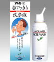 ロート製薬　アルガード　鼻すっきり洗浄液　【鼻腔洗浄スプレー】　(100ml)　