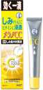 ★エントリーでポイント5倍★　　ロート製薬　メンソレータム　薬用しみ集中対策液　メラノCC　(18ml)　※期間限定　全国一律送料180円※　