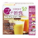 全品ポイント10倍 9/11(木)9:59まで 短期間集中 プチ断食 アジアンスイーツファスティングダイエット (25g×15袋) 【0908お得10】