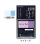 資生堂 インテグレート グレイシィ アイカラー ブルー182 (2g) ウェルネス