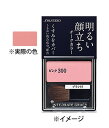 資生堂 インテグレー...