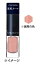 資生堂 インテグレート グレイシィ ネールカラー ベージュ147 (4mL) ウェルネス