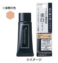 資生堂 インテグレート グレイシィ ホワイトリキッドファンデーションN オークル20 (25g) ウェルネス