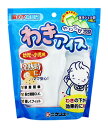 ケンユー わきアイス 幼児・小児用 WI-24 (1セット)...