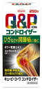 【第2類医薬品】興和新薬 キューピーコーワ コンドロイザー ...