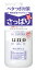 資生堂 uno ウーノ スキンケアタンク さっぱり (160mL) 化粧水 【医薬部外品】 ウェルネス