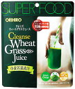 【特売】　オリヒロ　クレンズ　ウィートグラスジュース　(90g)　小麦若葉青汁　ウェルネス