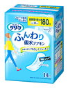 花王 リリーフ ふんわり吸水ナプキン 長時間・夜用 180c...