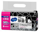 ユニチャーム シルコット 99.99%除菌ウェットティッシュ...