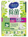 ユニチャーム シルコット 除菌ウェットティッシュ ノンアルコ...