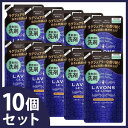 【ポイント5倍】 《セット販売》 ラボン ルランジ