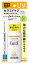 【特売】 花王 キュレル UVローション 顔・からだ用 SPF50+ PA+++ (60mL) 日焼け止め curel 【医薬部外品】