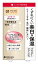 伊勢半 キスミー フェルム 明るさキープ パウダーファンデ 01 ライトオークル 明るい肌色 SPF30 PA+++ (11g) ファンデーション
