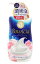 【★】 牛乳石鹸 バウンシア ボディソープ エレガントリラックスの香り ポンプ付 (550mL)