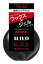 資生堂 uno ウーノ デザインハードジェリー ナチュラル (100g) スタイリング ヘアジェル